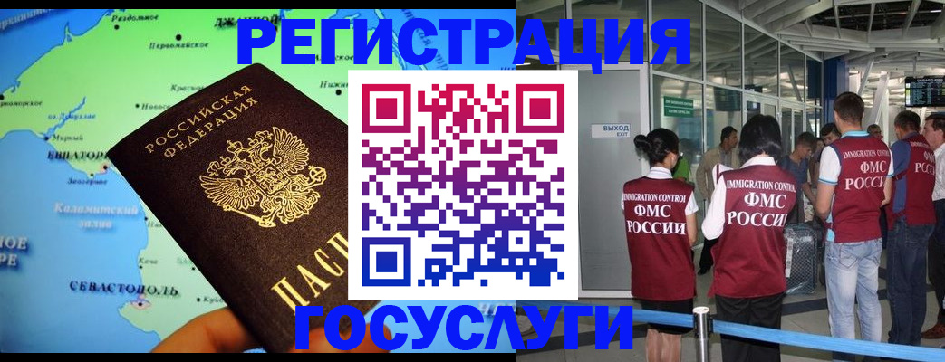 прописка для военкомата в Заречном